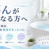 Thumbnail of related posts 030