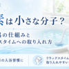 Thumbnail of related posts 086