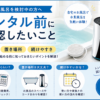 Thumbnail of related posts 056