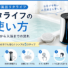 Thumbnail of related posts 080