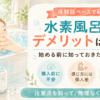 Thumbnail of related posts 081